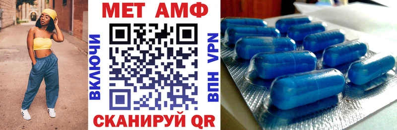 Amphetamine Розовый  Купить где  Магас 