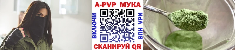 Alpha-PVP кристаллы  Купить  Магас 