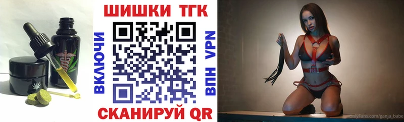 Купить  Магас  Cannafood конопля 