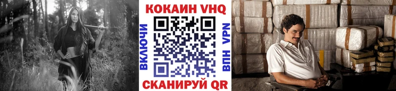 Купить где  Магас  КОКАИН Перу 