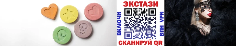 Купить  Магас  Ecstasy таблы 