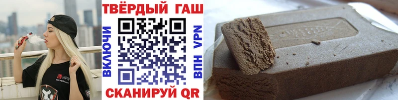 Купить где  Магас  ГАШИШ убойный 