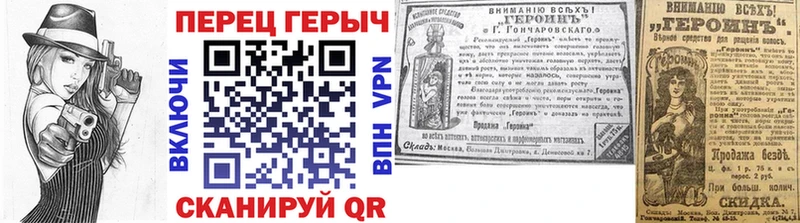 ГЕРОИН хмурый  Купить где  Магас 