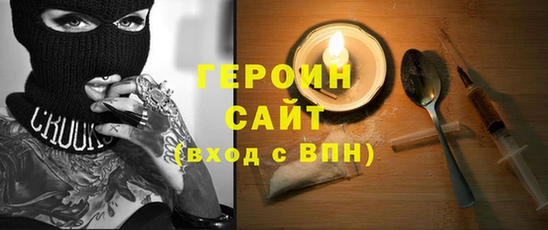 стаф Арсеньев