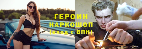 кокаин премиум Баксан