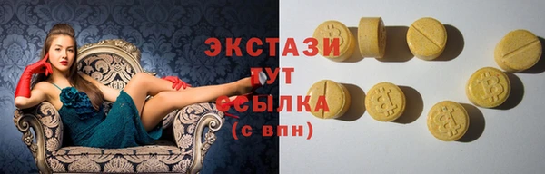 дживик Армянск