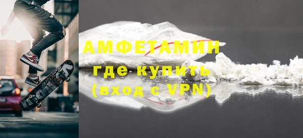дживик Армянск