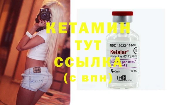 тгк Аркадак