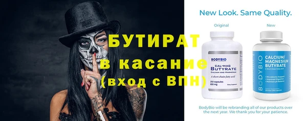 дживик Армянск