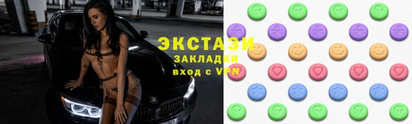 дживик Армянск