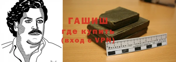 дживик Армянск