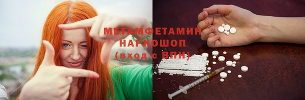 дживик Армянск
