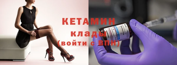 кокаин VHQ Балабаново