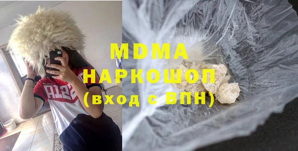 стаф Арсеньев