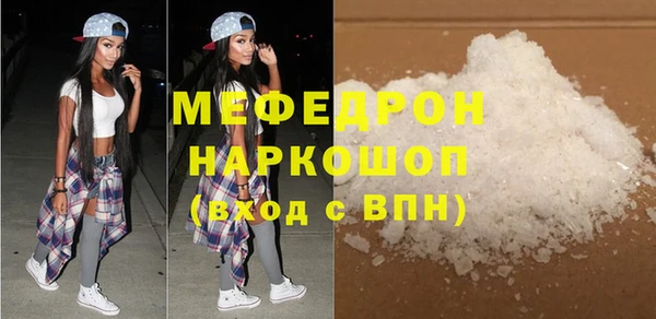 дживик Армянск