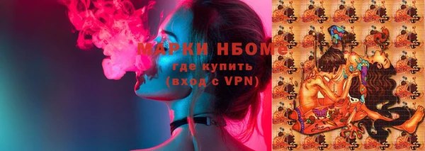 дживик Армянск