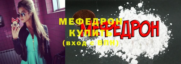 дживик Армянск