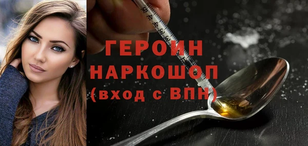 ешки Балахна