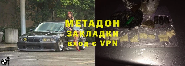 дживик Армянск