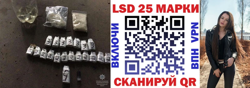 Лсд 25 экстази кислота  Купить где  Магас 