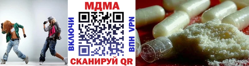 МДМА кристаллы  Купить  Магас 