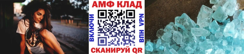 МЕТАМФЕТАМИН Декстрометамфетамин 99.9%  Купить закладки  Магас 