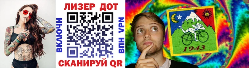 Купить закладки  Магас  Марки 25I-NBOMe 1,8мг 
